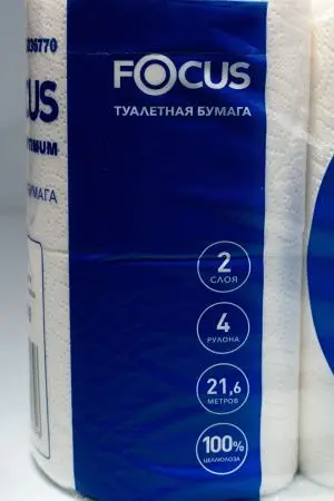 Бумага туалетная: 2сл 22м целлюлоза цвет белый ХАЯТ ФОКУС Оптимум /пач.=4 шт.