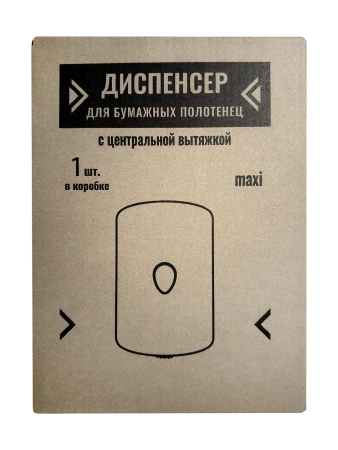 Диспенсеры: для полотенец с центральной вытяжкой Vclean пластик белый