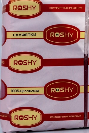 Бумажные салфетки: столовые 1сл 250листов 33х33 Сыктывкар ROSHY бордо