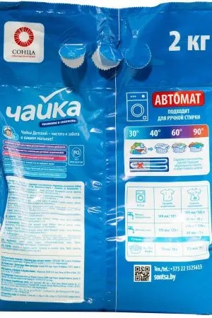 СМС: Сонца Чайка-автомат 2кг ДЕТСКИЙ