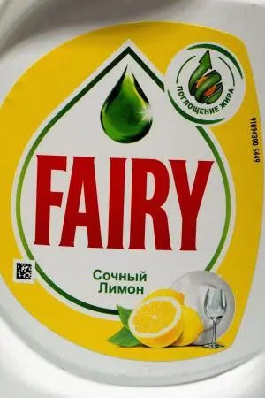 Моющее средство: ФЕЙРИ 450мл СОЧНЫЙ ЛИМОН