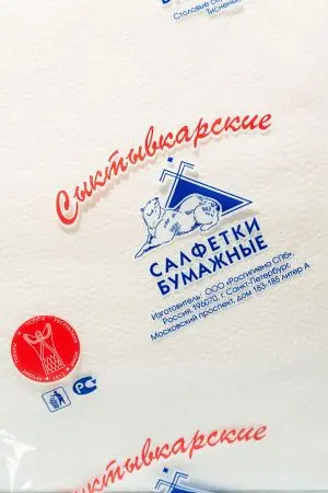 Бумажные салфетки: столовые 1сл 250листов 33х33 Сыктывкар ROSHY белые