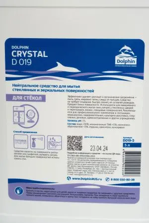Dolphin: Кристалл 5л для мытья окон