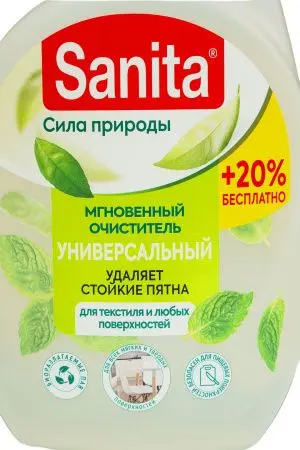 Чистящее средство: САНИТА Спрей 500мл универсальный для всех поверхностей и текстиля