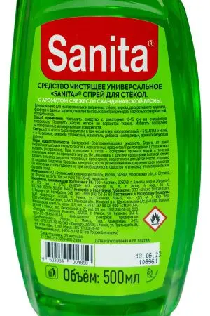 Чистящее средство: САНИТА Спрей 500мл для стёкол Антизапотевание (ТРИГГЕР)