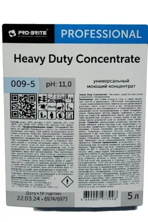 Pro-Brite: Хеви Дьюти Концентрат 5л для удаления жира и копоти