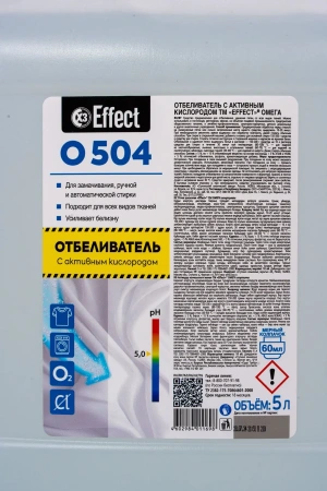 Effect: ОМЕГА-504 5л отбеливатель с активным кислородом