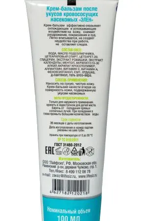 Крем для рук: ЭЛЕН 100 мл после укусов насекомых крем