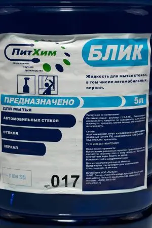 ПитХим: Блик 5л для стекол и зеркал
