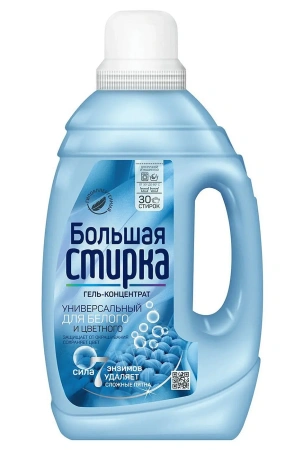 СМС: Большая стирка 1,2л ГЕЛЬ Universal для белых и цветн.вещей концентрат