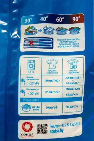 СМС: Чайка-автомат 5кг Балтийское море универсал