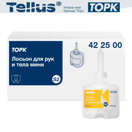 ТОРК: Лосьон 475мл для рук и тела мини