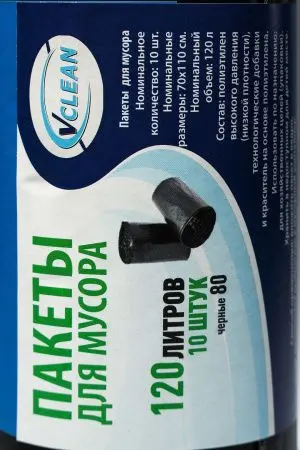 Мешки для мусора: 120л 70х110 ПВД VCLEAN 80 черные 70г /рул.=10 шт.