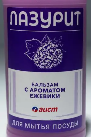 Моющее средство: ЛАЗУРИТ 500мл бальзам ЕЖЕВИКА