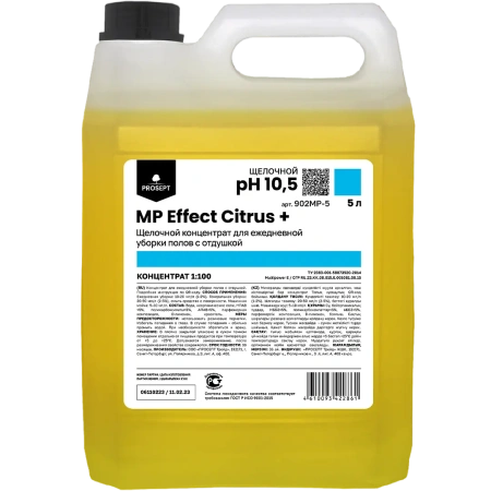 Чистящее средство: Multipower Е Citrus 5л для мытья полов эконом конц.