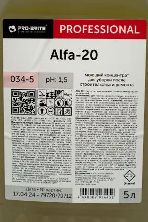 Pro-Brite: Альфа-20 5л для уборки после стройки и ремонта