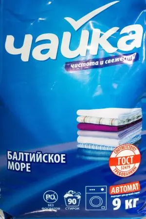 СМС: Чайка-автомат 9кг Балтийское море универсал