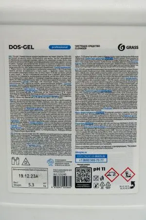 Grass: Карпит Клинер 5л очиститель ковровых покрытий низкопенный