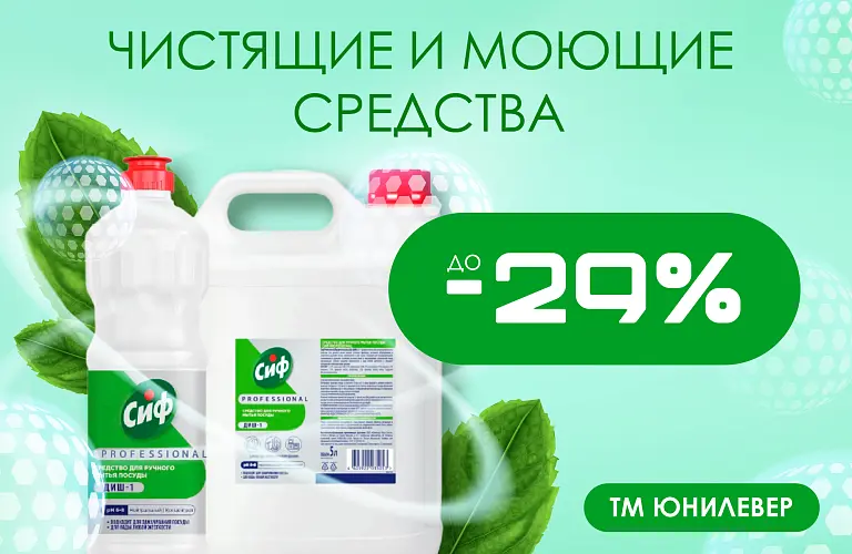 25 - май - ЮНИ