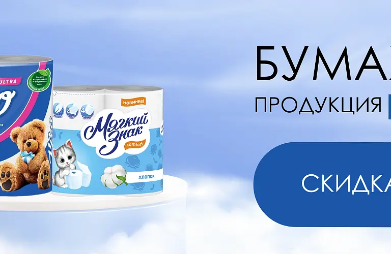 25 - октябрь - сясь 