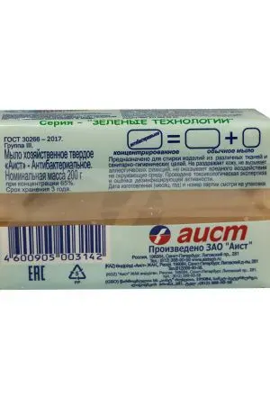 Мыло хозяйственное: 200г Антибактериальное Аист