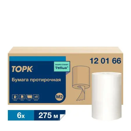 ТОРК: Tellus Полотенца бумажные M2 Universal 1сл 275м/20 белые с центральной вытяжкой