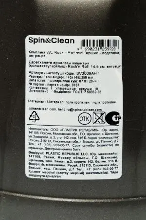 Хозяйственный инвентарь: Ерш унитазный с подставкой пластик(комплект)