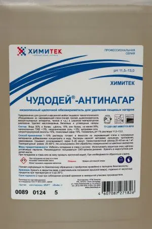 Химитек: Чудодей-Антинагар 5л