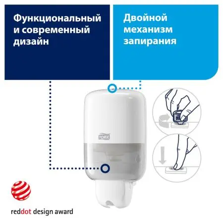 Tork: Мыло S2 475мл жидкое для рук МЯГКОЕ