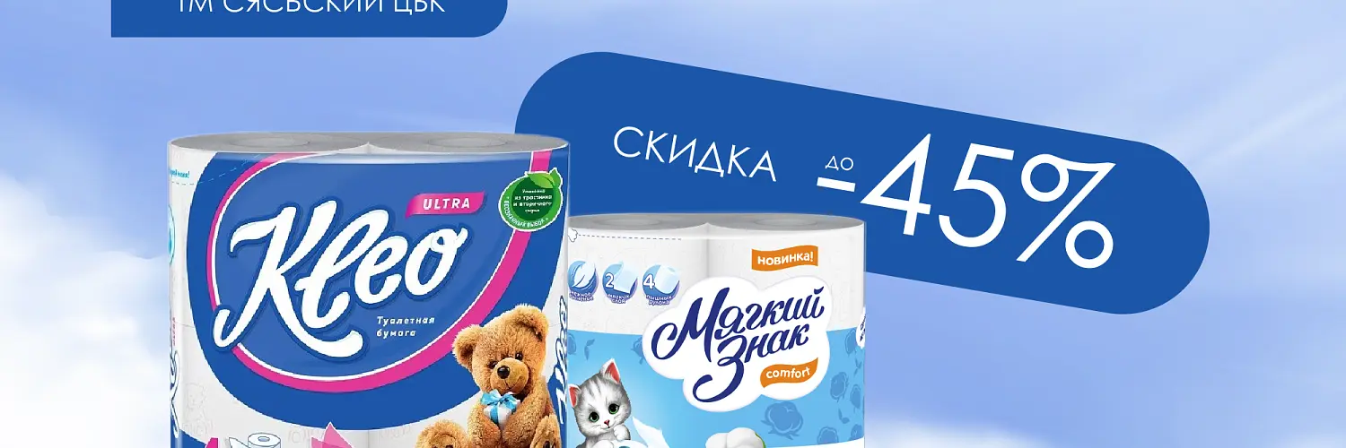 25 - октябрь - сясь 