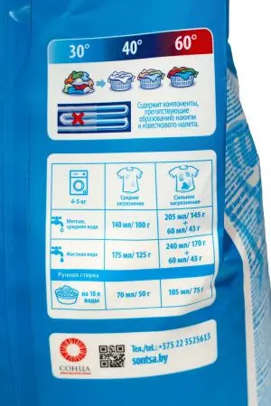 СП Чайка-автомат 9кг Северное сияние колор /шт.=1