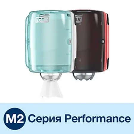 ТОРК: Tellus Полотенца бумажные M2 Universal 1сл 275м/20 белые с центральной вытяжкой