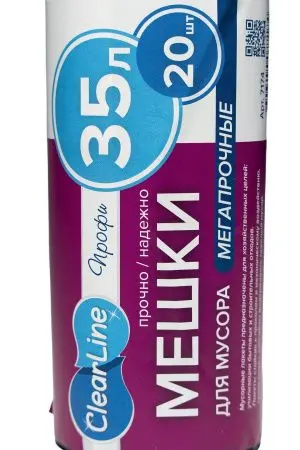 Мешки для мусора: 35л 50х70 ПВД 35мкм VCLEAN Ultra / Clear Line черные /рул.=20 шт.