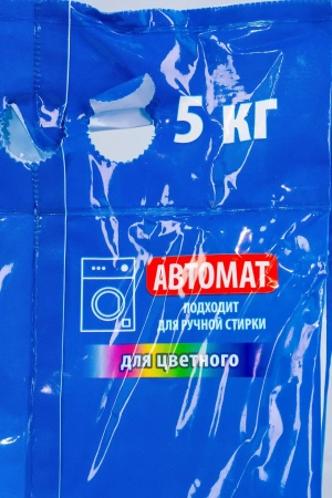 СМС: Чайка-автомат 5кг Северное сияние колор