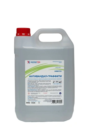 Химитек: Антивандал-Граффити 5л