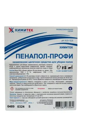 Химитек: Пенапол-профи 5л