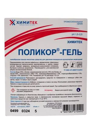 Химитек: Поликор-гель 5л