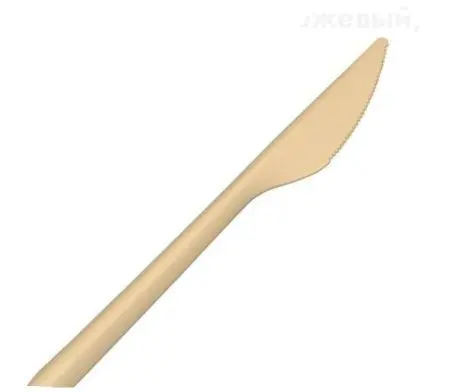Одноразовая продукция: Нож столовый 180мм крахмал (биополимер) цвет Крафт /пач.=50 шт.