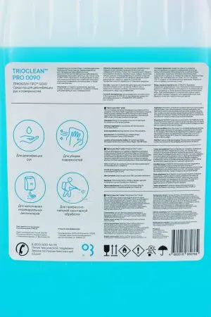 Дезсредства: Триоклин Про-0090 5л антисептик