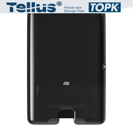 Tork: Диспенсер H2 Elevation Multifold для полотенец в пачках черный