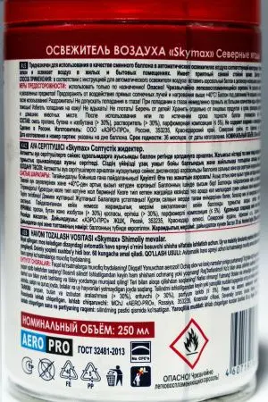 Освежители воздуха: SKY 250мл Северные ягоды (зап.блок)