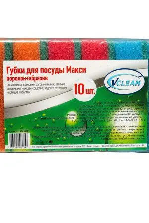Губки,скрабы: для посуды VCLEAN Макси 8.5х6х2.5 поролон+абразив /пач.=10 шт.