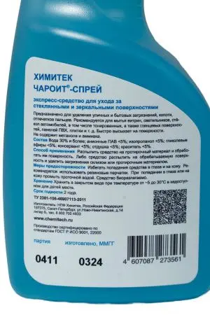 Химитек: Чароит-спрей 500мл для стекол
