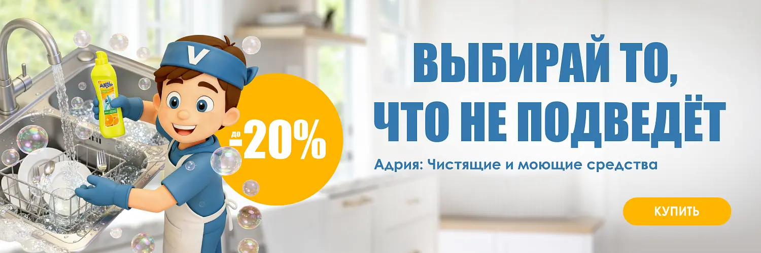 26 - апр - адрия