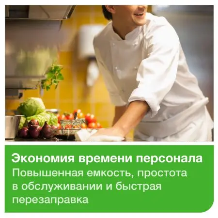 Tork: Диспенсер М2 Elevation для полотенец ЦВ белый