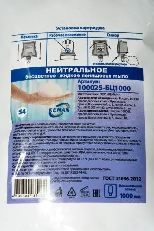Кеман: Мыло жидкое пенящееся 1000 мл нейтральное в картридже бесцветное S4\К5