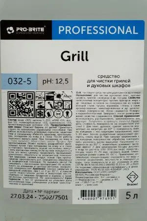 Pro-Brite: Гриль 5л для мойки грилей и духовых шкафов