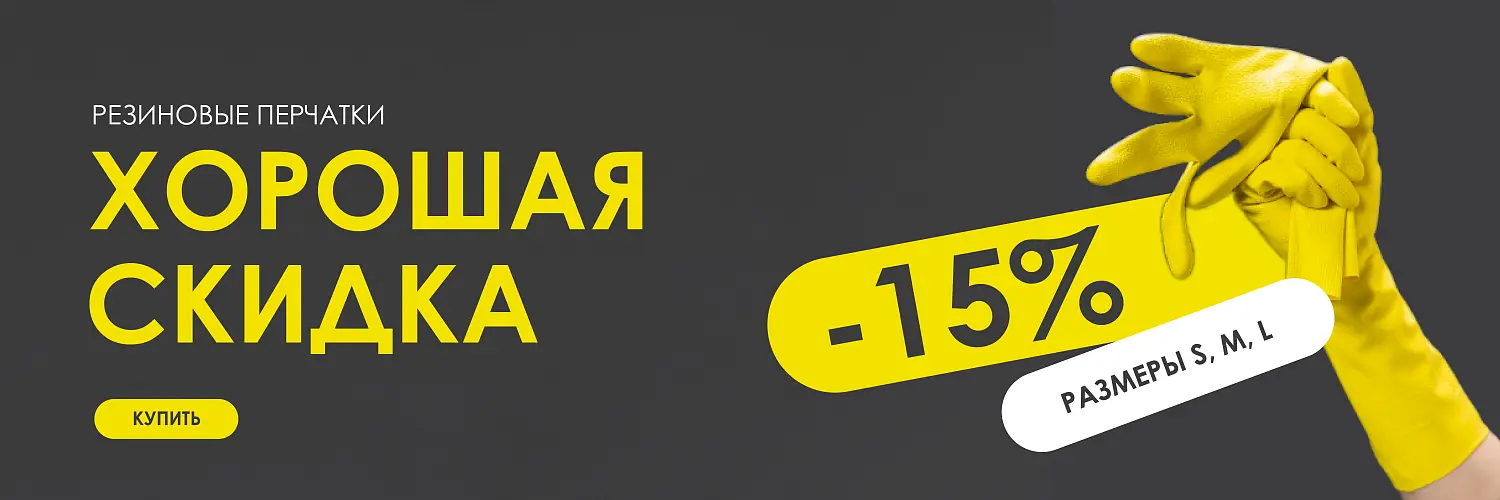 25 - октябрь - сясь