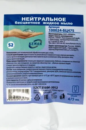 Кеман: Мыло жидкое 475мл нейтральное в картридже бесцветное