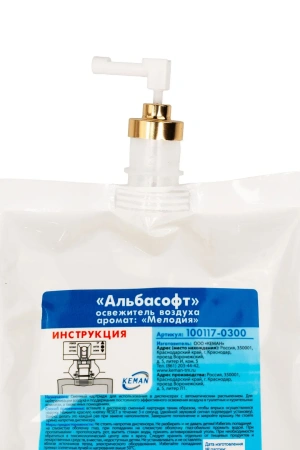 Кеман: Освежитель воздуха АЛЬБАСОФТ 300мл картридж Мелодия для дисп. Aquarius